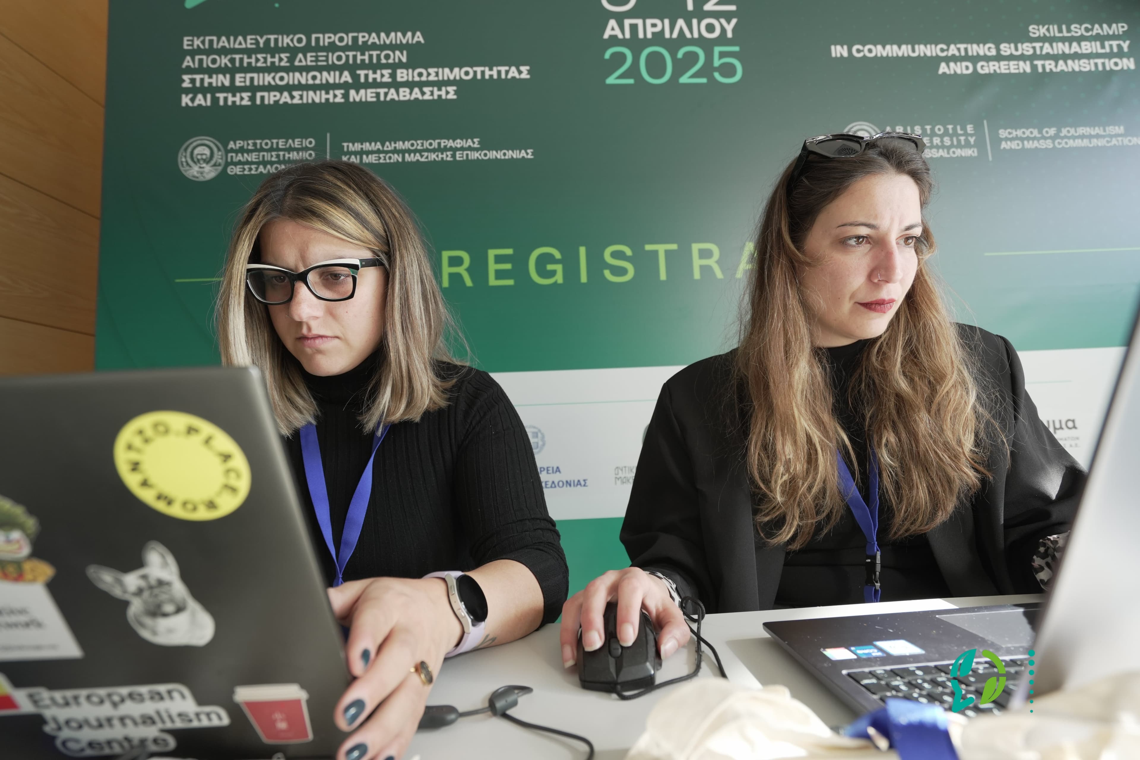 SkillsCamp Kozani 2025 – event 4